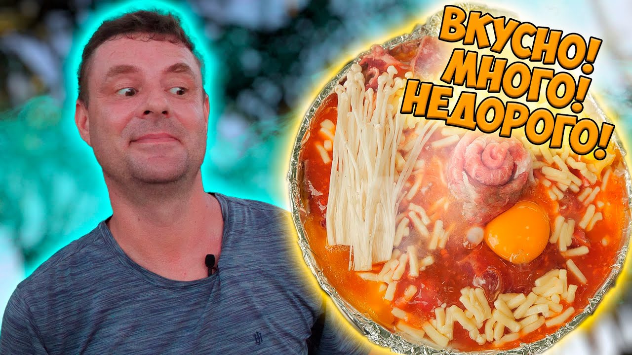 Обзор B&Ograve; NGON! Действительно вкусная говядина?