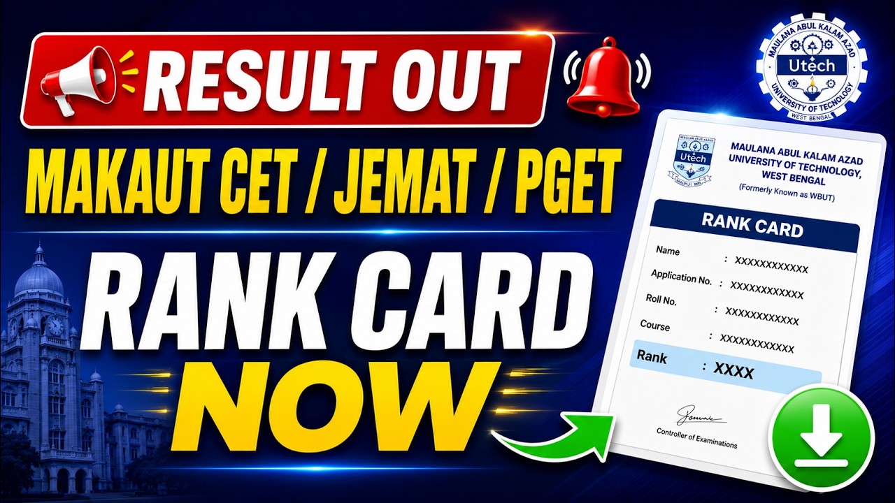 😱 MAKAUT CET/JEMAT/PGET 2026 Result Out | Check Your Rank Card Before It's Too Late 🔥