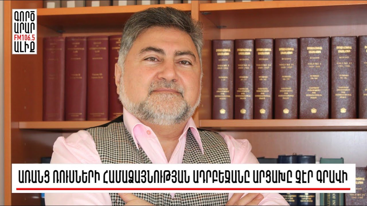 TRIPP, ԱՄՆ–Ադրբեջան հարաբերությունների խորացում, Իրանի շուրջ վտանգներ.Մոդուս Վիվենդի