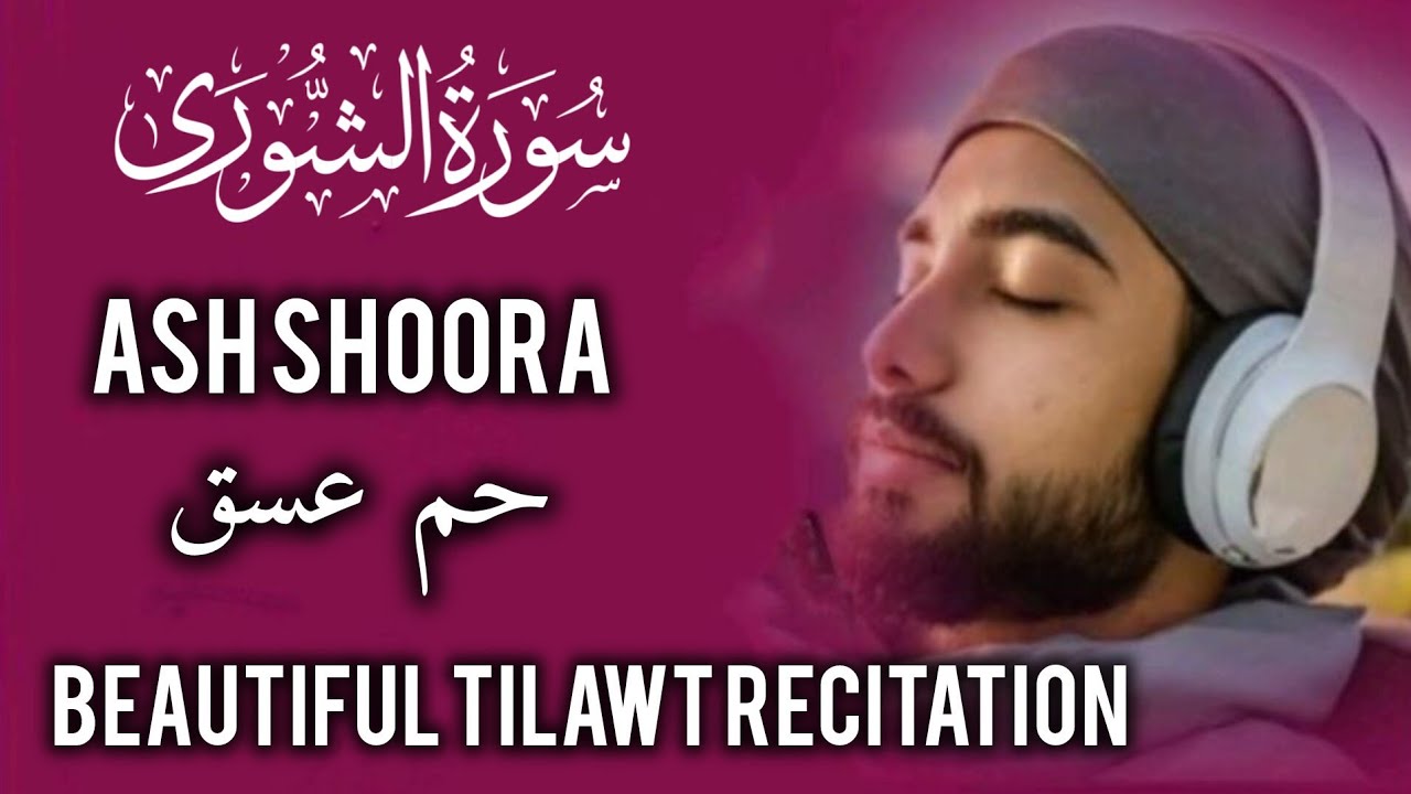 most beautiful Tilawt recitation تلاوت مباشرہ جمیلہ