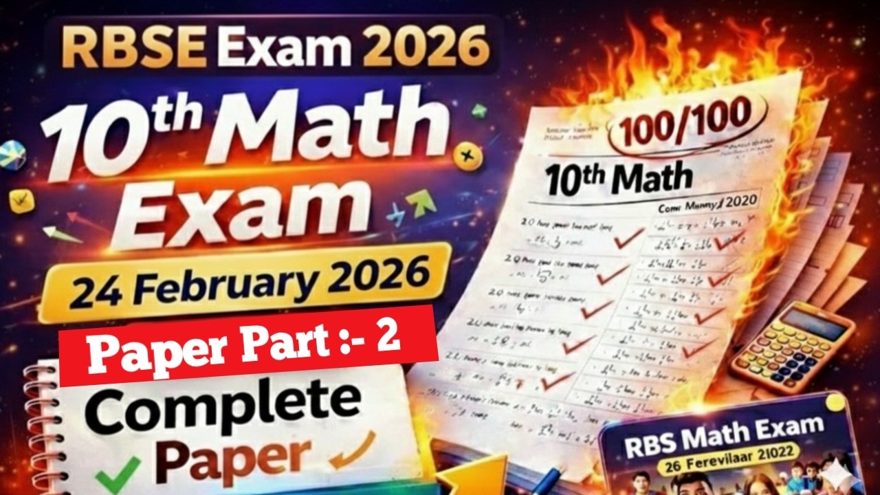RBSE 10 CLASS maths important questions //Maths chapter wise important questions class 10th //PAWAN