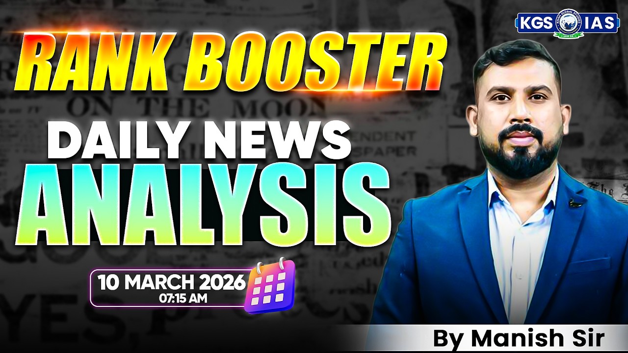 10 March 2026 | The Hindu Newspaper Today | Daily News Analysis By Manish Sir | KGS IAS Hindi