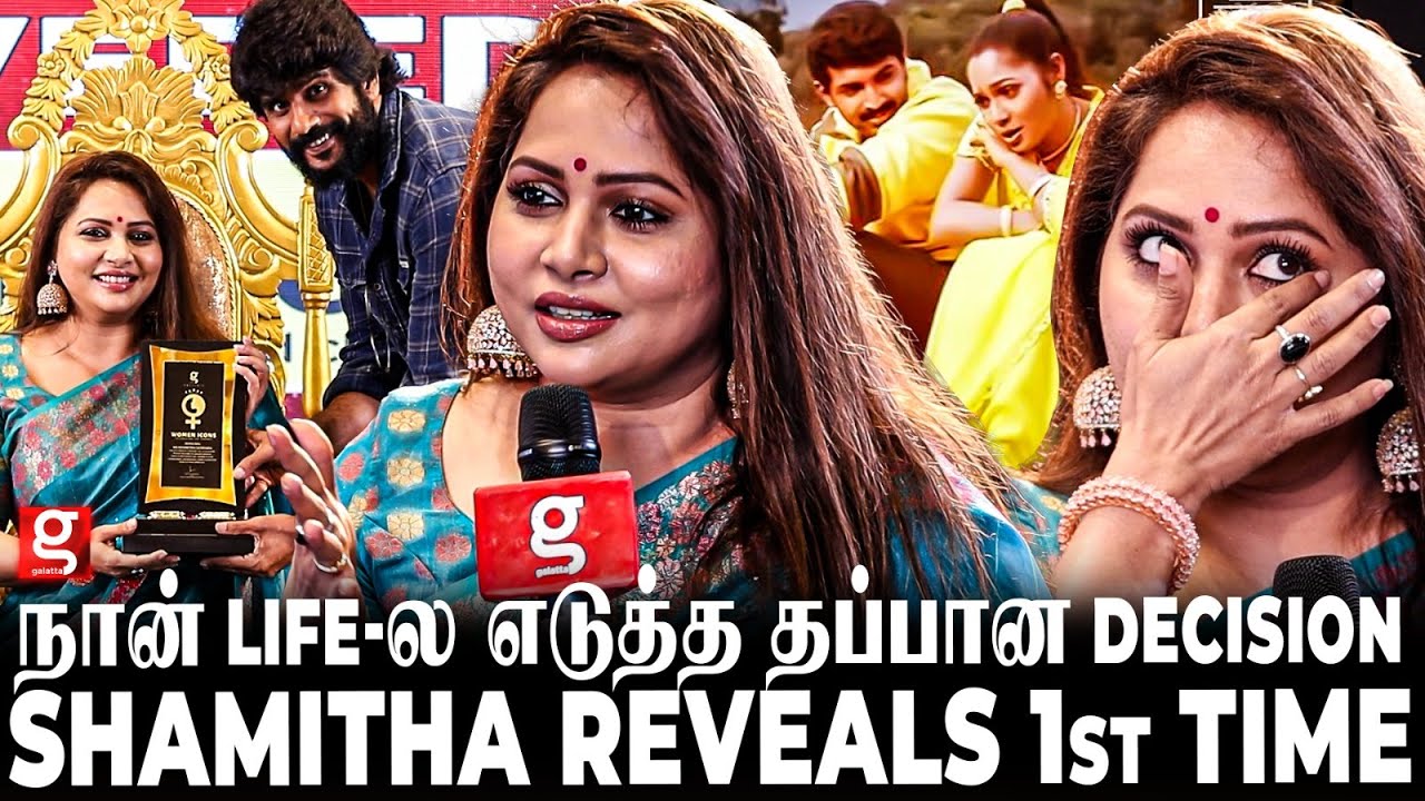 😍என் Life-ல Luck மட்டும் இல்லனா... Serial-க்கு அப்பறம் குழந்தை பிறந்து😱 Shamitha Breaks 1st Time