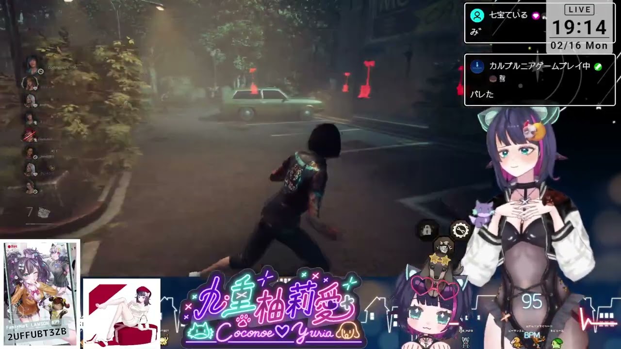 【DBD】 2026 02 16