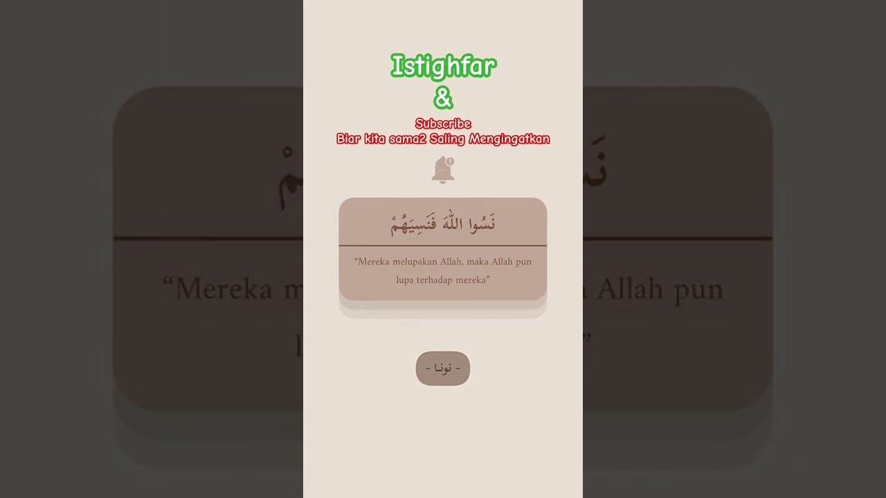 Istighfar Penting #driverslicense #istighfar #nasehatislam #quotes #zainudinmzisrami #selfreminder