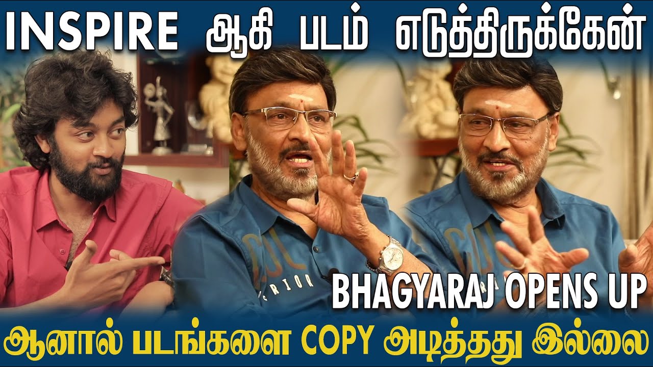Inspire ஆகி படம் எடுத்திருக்கேன். ஆனால் படங்களை Copy அடித்தது இல்லை