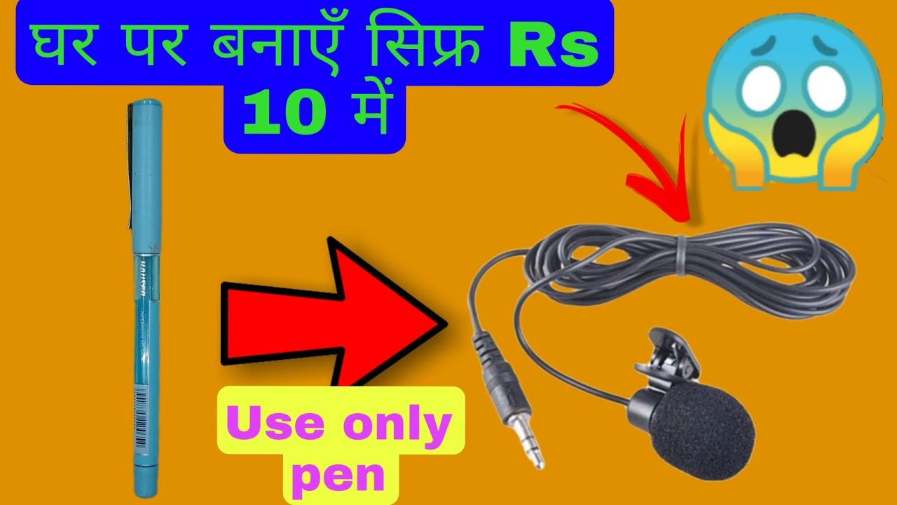 How do you make a microphone? || easy to make#basics25yt #trending #viral #trending1#basics25yt