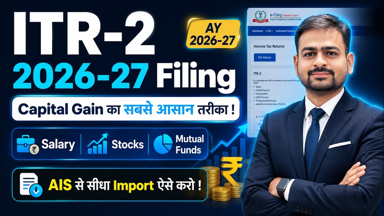ITR Filing Online 2026-27 | ITR 2 Filing Online 2026-27 | itr2 filing online 2026-27