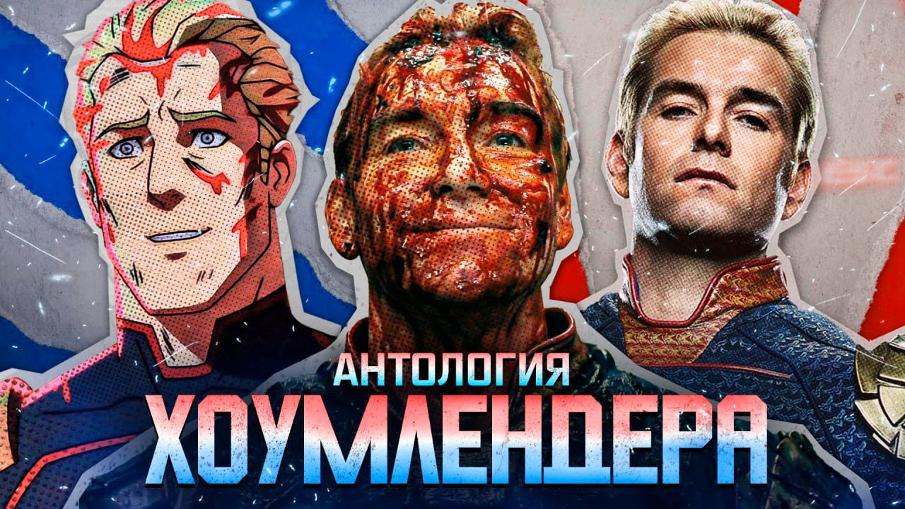 Новый президент США! 