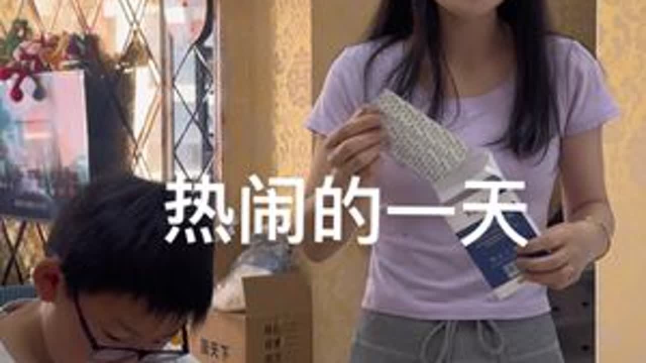 老表们一起放假在家聚餐的一天，家里有两个孩子真的要闹翻天了#日常vlog #小县城的慢节奏生活 #斗智斗勇的日常#小文曲鱼油补脑