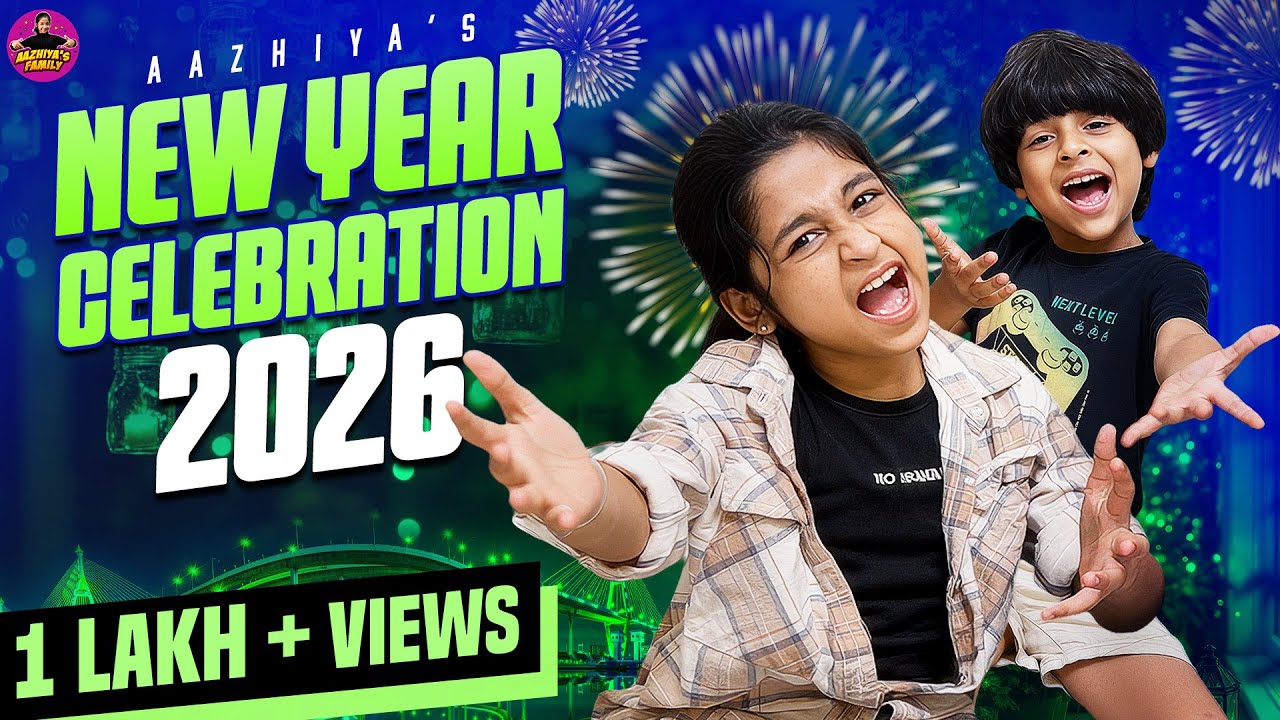 Aazhiya’s New Year Celebration 2026 🎉✨| Aazhiya’s Family | Rowdy Baby