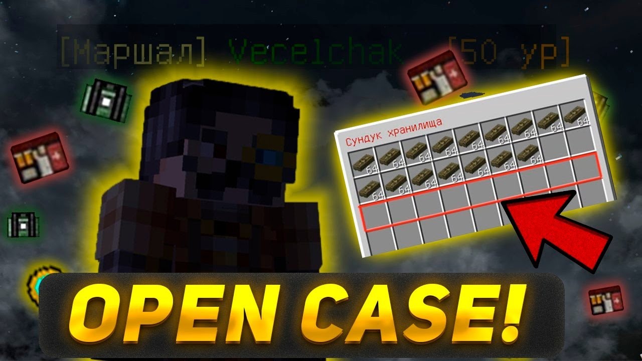 [DayZ BattleGround] БОЛЬШОЙ OPEN-CASE