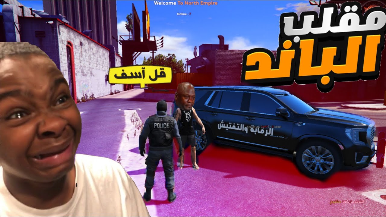 أشتريت سيرفر فايف ام وزعت عليهم هدايه 😱🔥 ( جربعتهم وبندتهم 😂💔 )