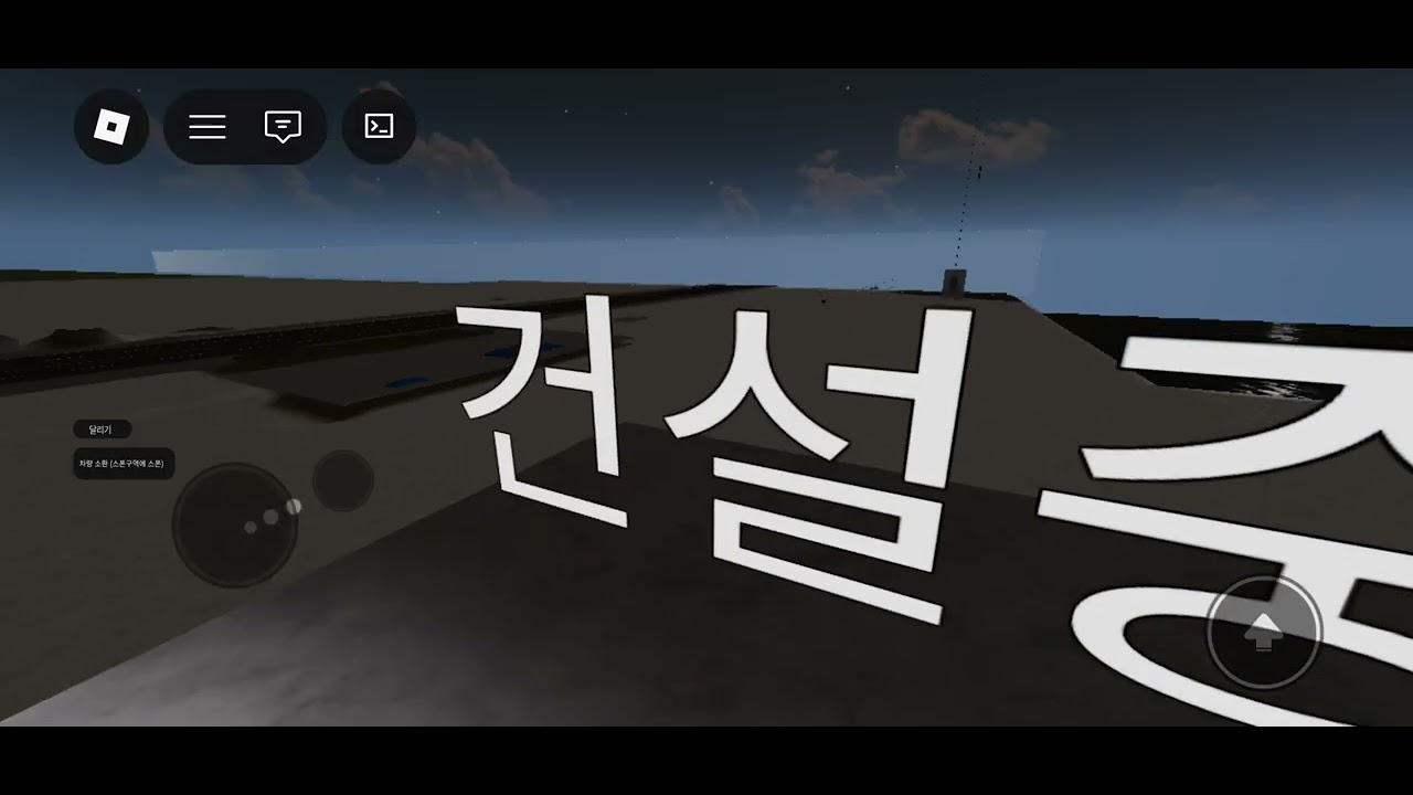[엉어 안내양] 현대엘리베이터 탑사기 (로블록스) (1/20)