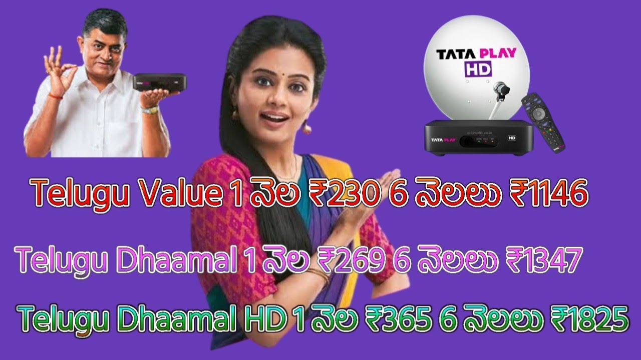 TATA PLAY లో కొత్తగా వచ్చిన ఆరు నెలల రీఛార్జ్ ప్లాన్లు