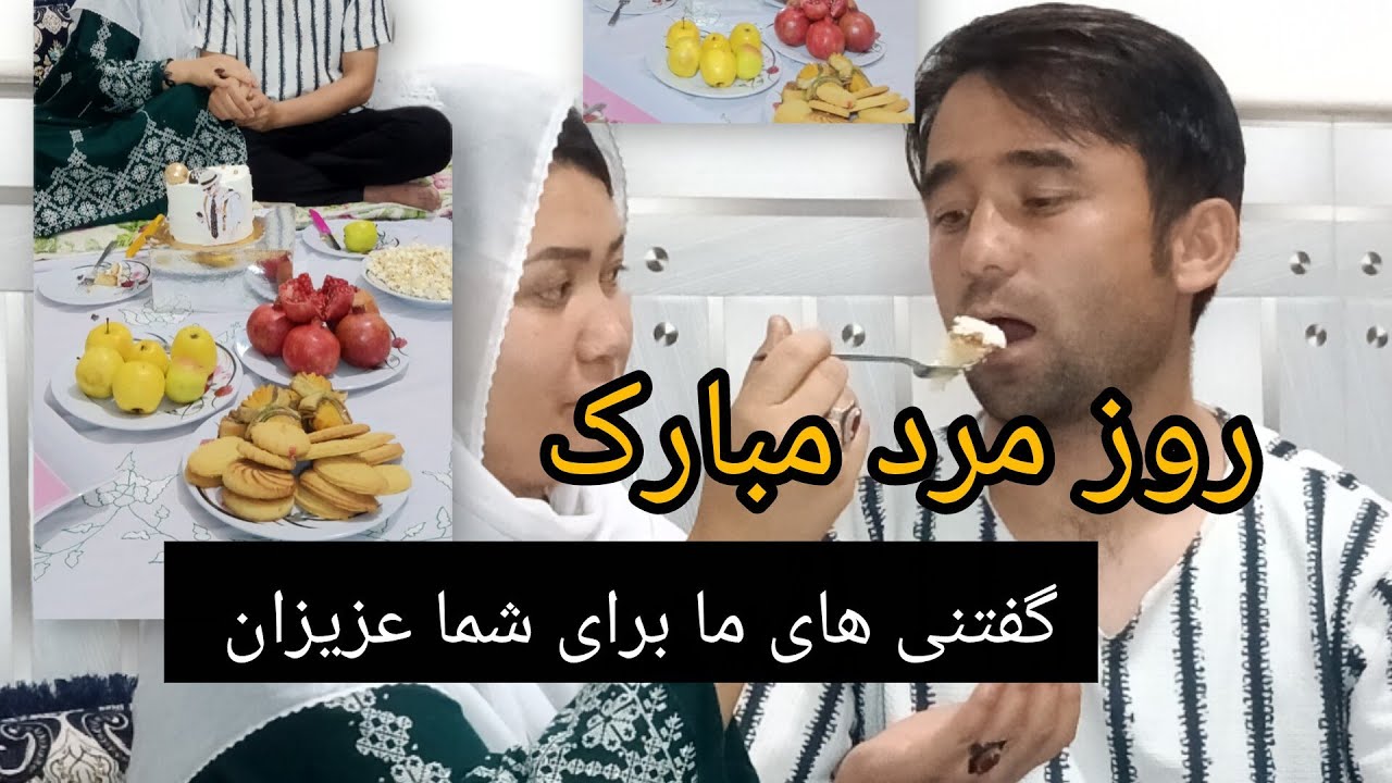 تشکر میکنم از # همسرم #و  بچه نازم#که این روز را تجلیل کرد برایم