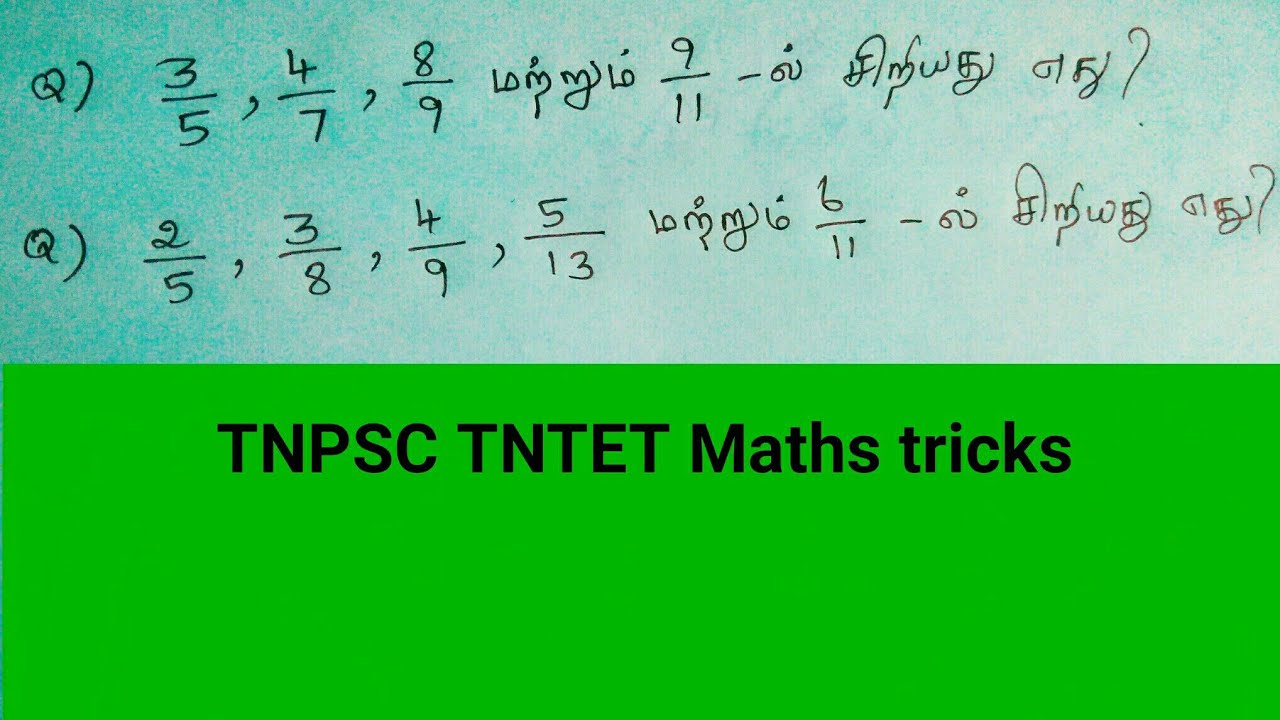 Tnpsc maths shortcuts method in Tamil