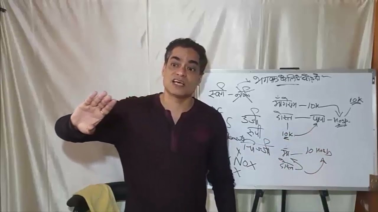 BHAGWAAN KE LIYE CHHOR DOW ( Part 1st ) 14 Nov 2021