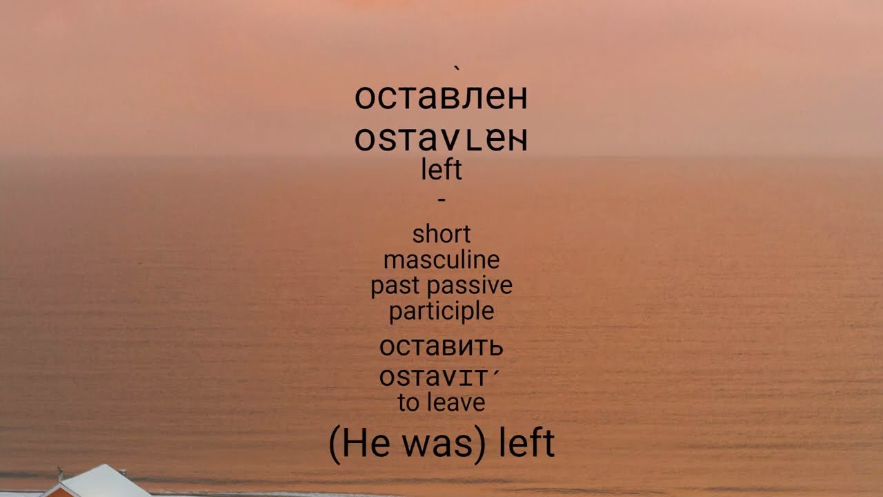 Learn Russian with Worship &mdash; &ldquo;Вовеки (Forever)&rdquo; | Russian Lyric + Grammar Video | Kari Jobe