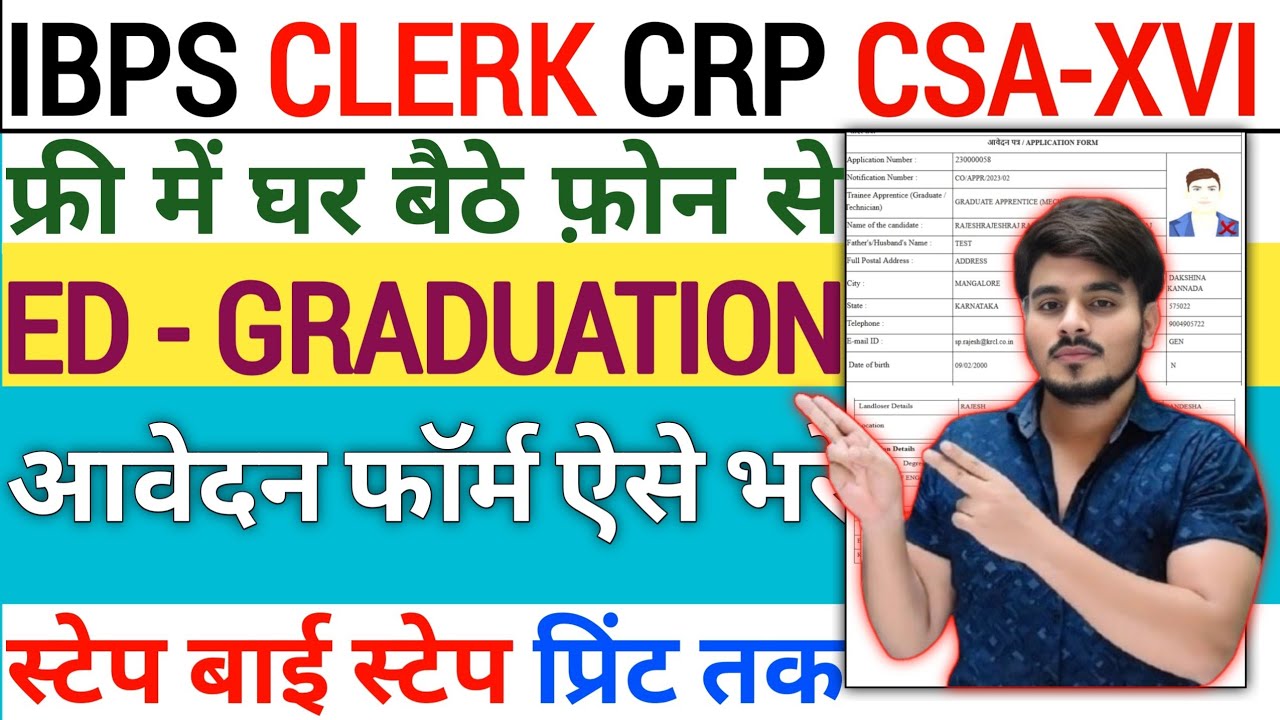 IBPS Clerk CSA 16th XVI Online Form Fill Up 2026 Kaise Bhare‼️How To Fill IBPS Bank Form FillUp 2027