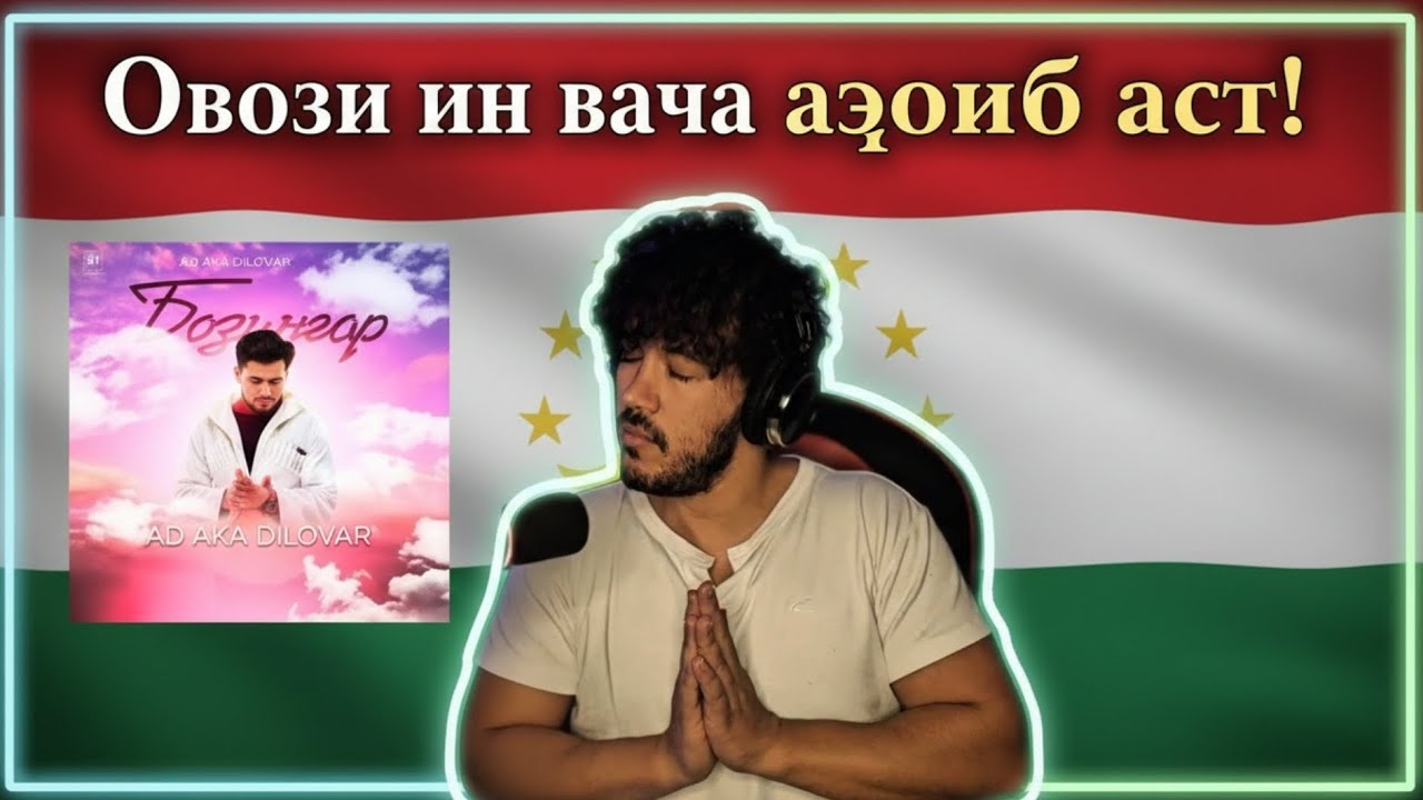 AD AKA DILOVAR 