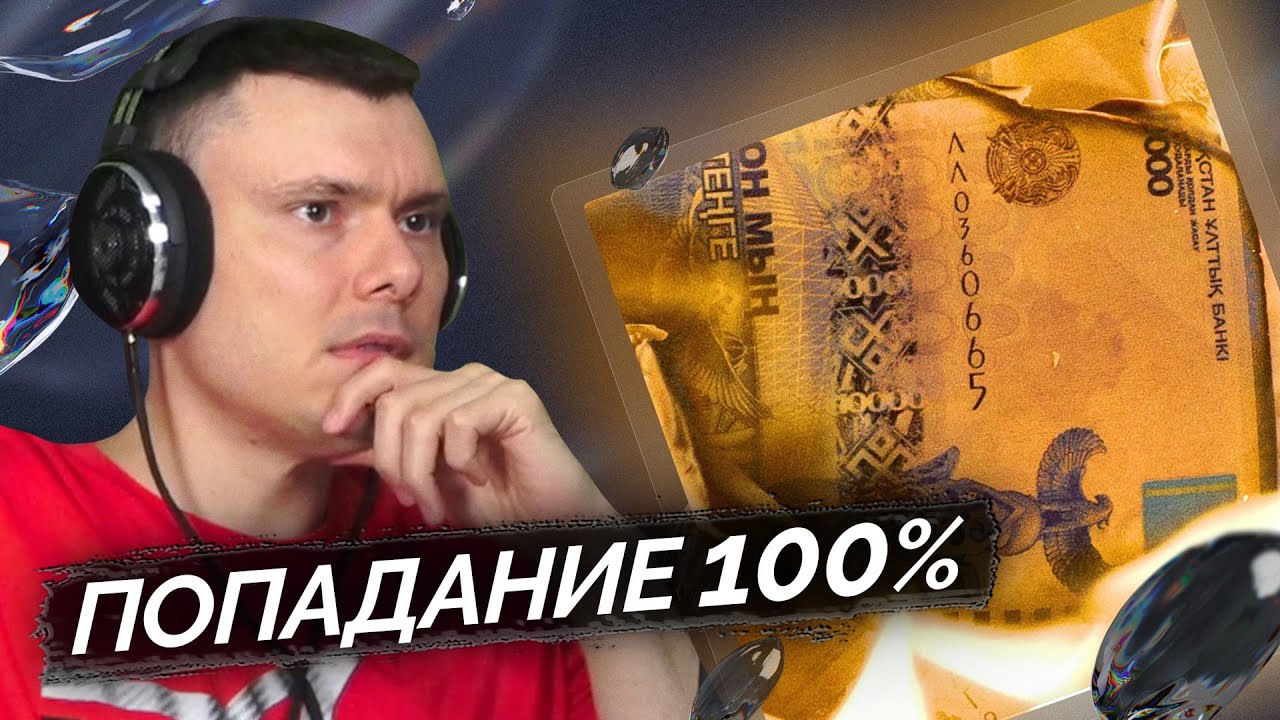 Скриптонит - Умножить (Рабские лекции) | Разбор клипа