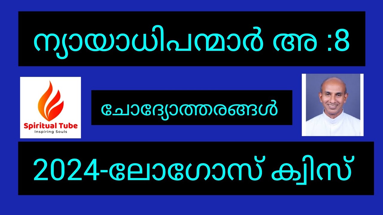 Judges cha-8/Fr. Jose Ozhalakkattu/2024 Logos Quize