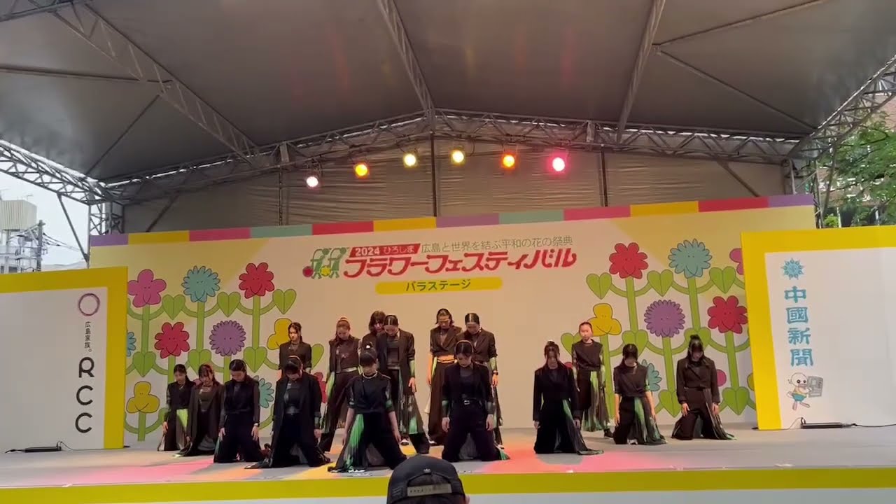 2024広島F.F『MICA UNIT』