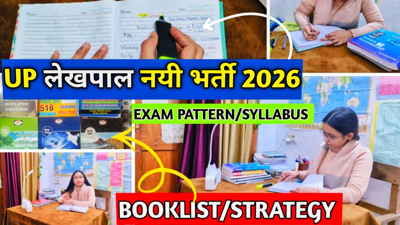UP LEKHPAL NEW VACANCY 2025 || BOOKLIST, STRATEGY || UPSSSC LEKHPAL @aspirantstrength