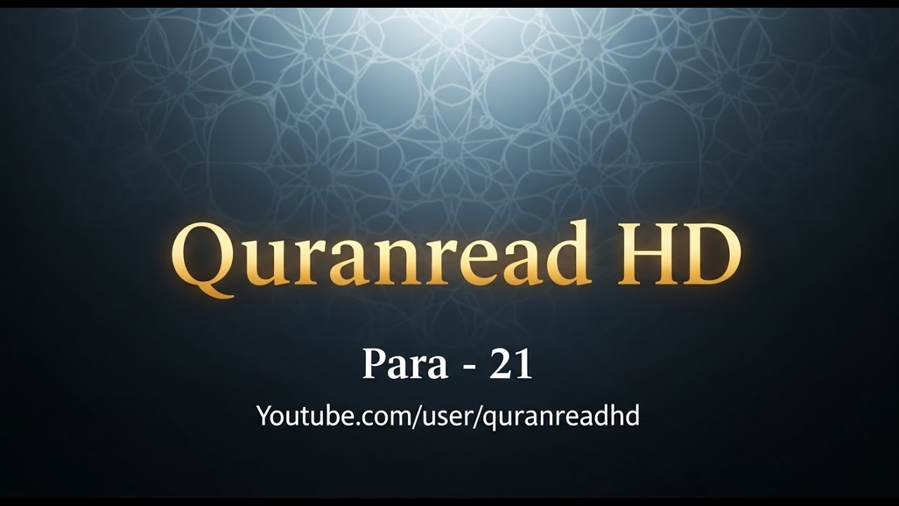 Quran HD - Abdul Rahman Al-Sudais Para Ch # 21 القرآن