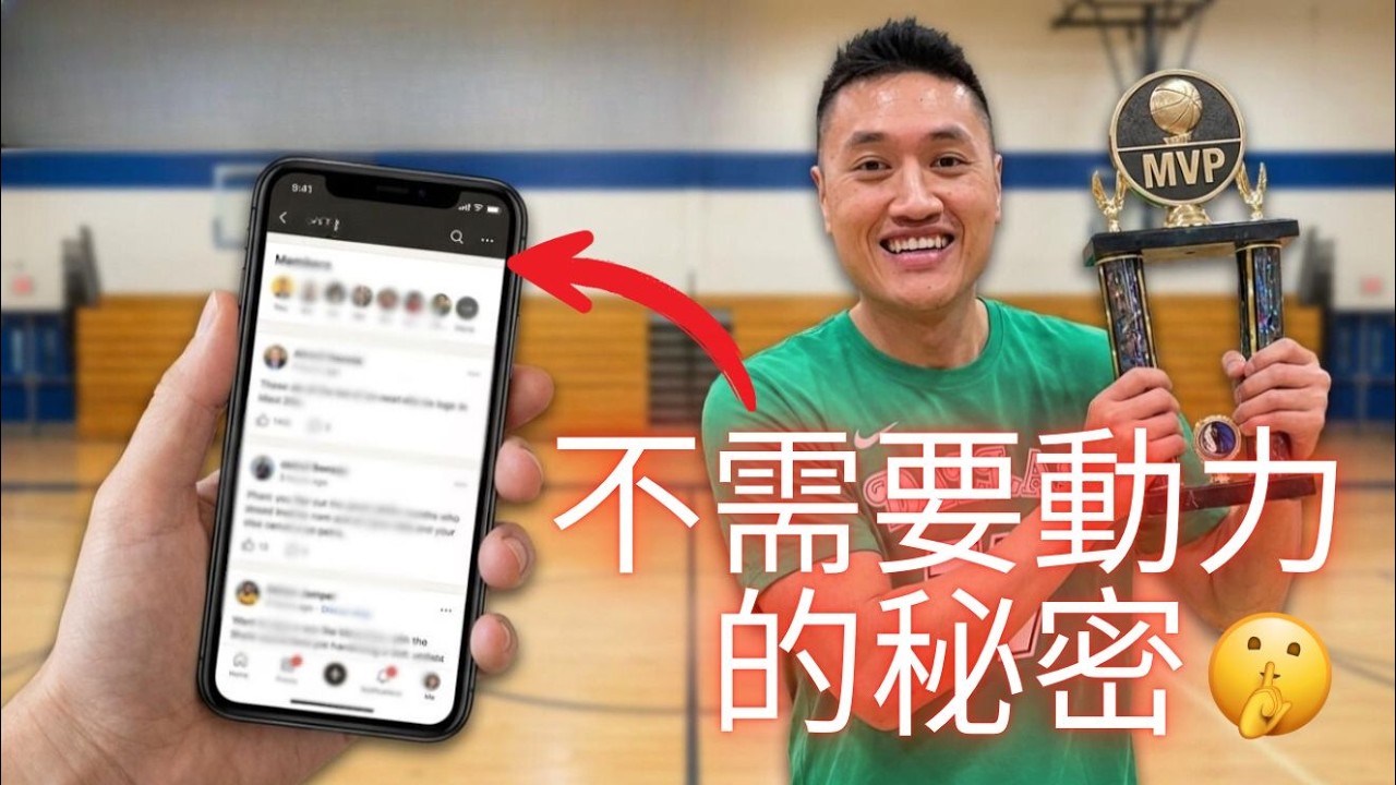 為什麼這個爸爸群組這麼有效?