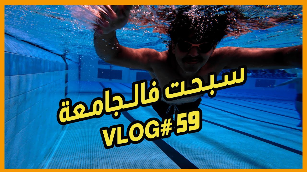 يوووم الجمعة
