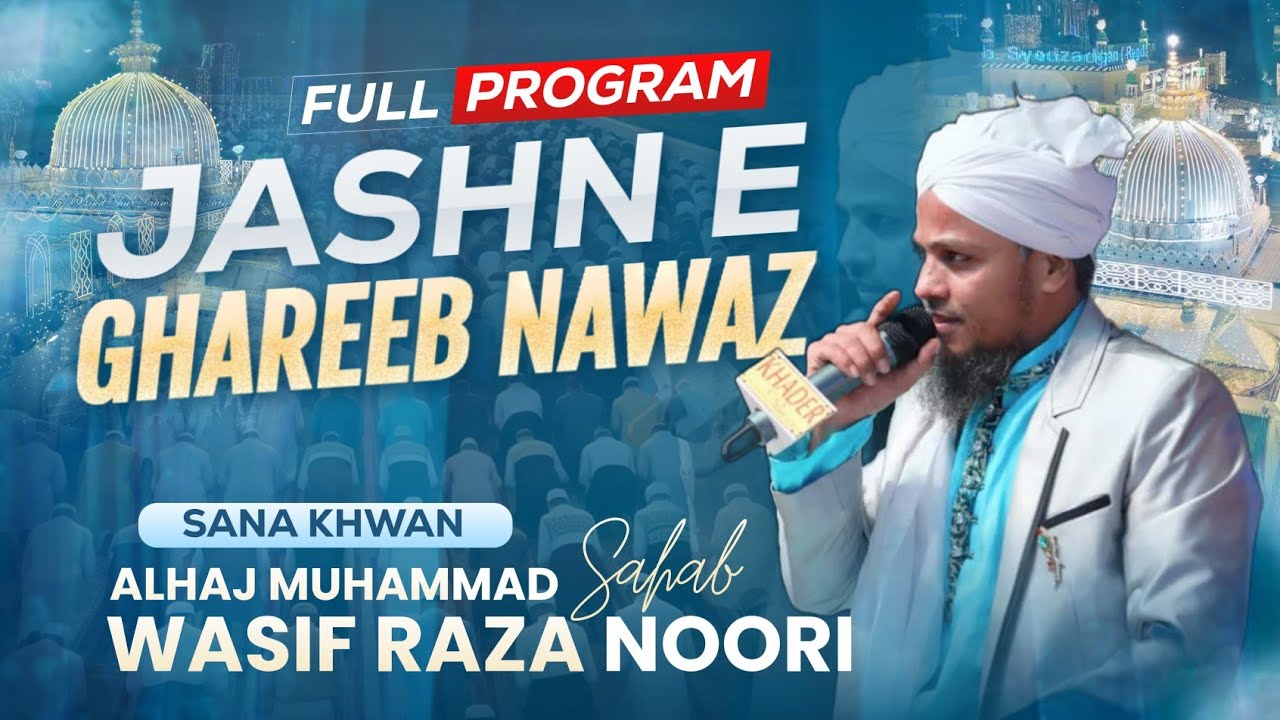 Jashn-e-Gharib Nawaz | Urse Khuaja Sahab 2025 | Alhaj Wasif Raza Noori