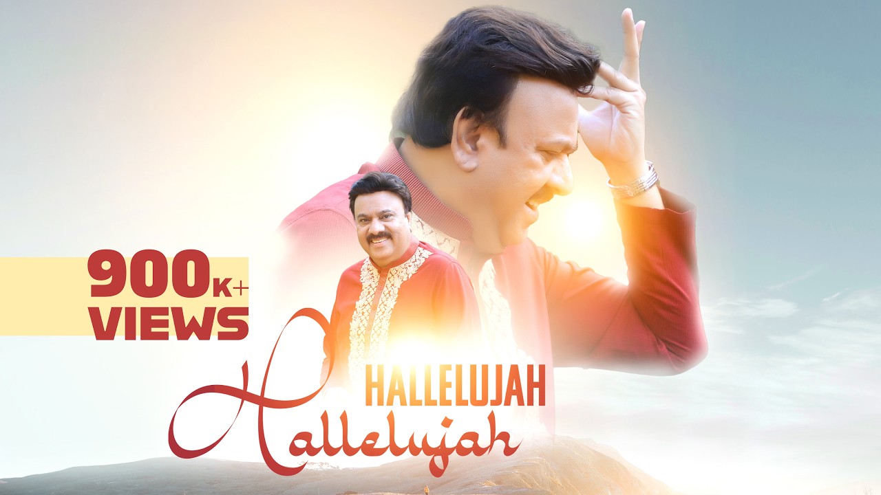 Hallelujah Hallelujah || Muhammad Ali || Joses Tv Production || 2023