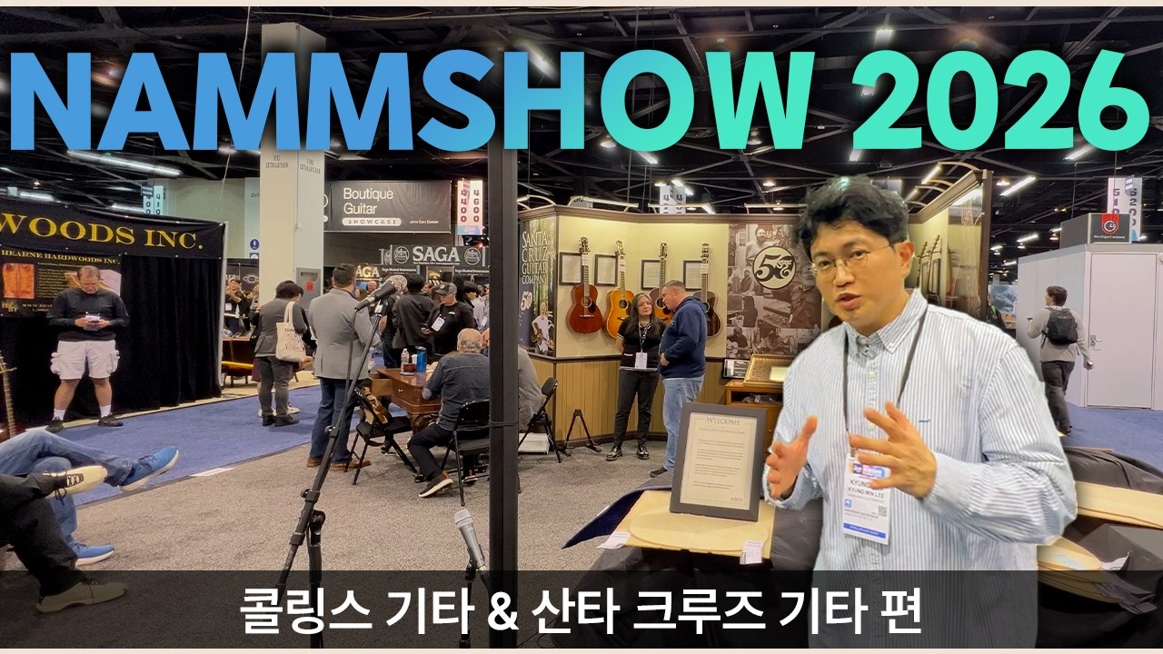 [2026 남쇼] 콜링스 부스 & 산타 크루즈 부스 방문~!