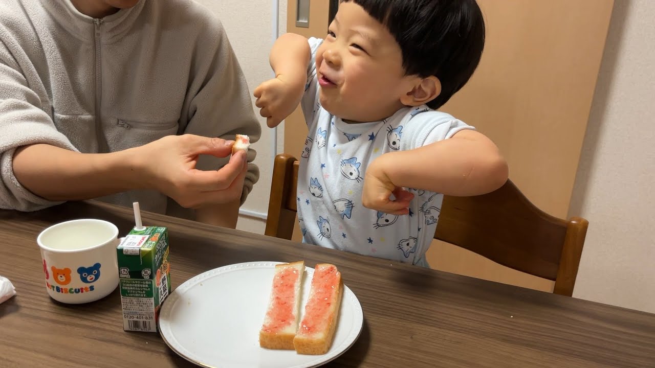 🌈朝ごはんの時間。ジャムパンがおいしくて、ニコニコうきうきのむぎちゃん（2y5m0d No.2）