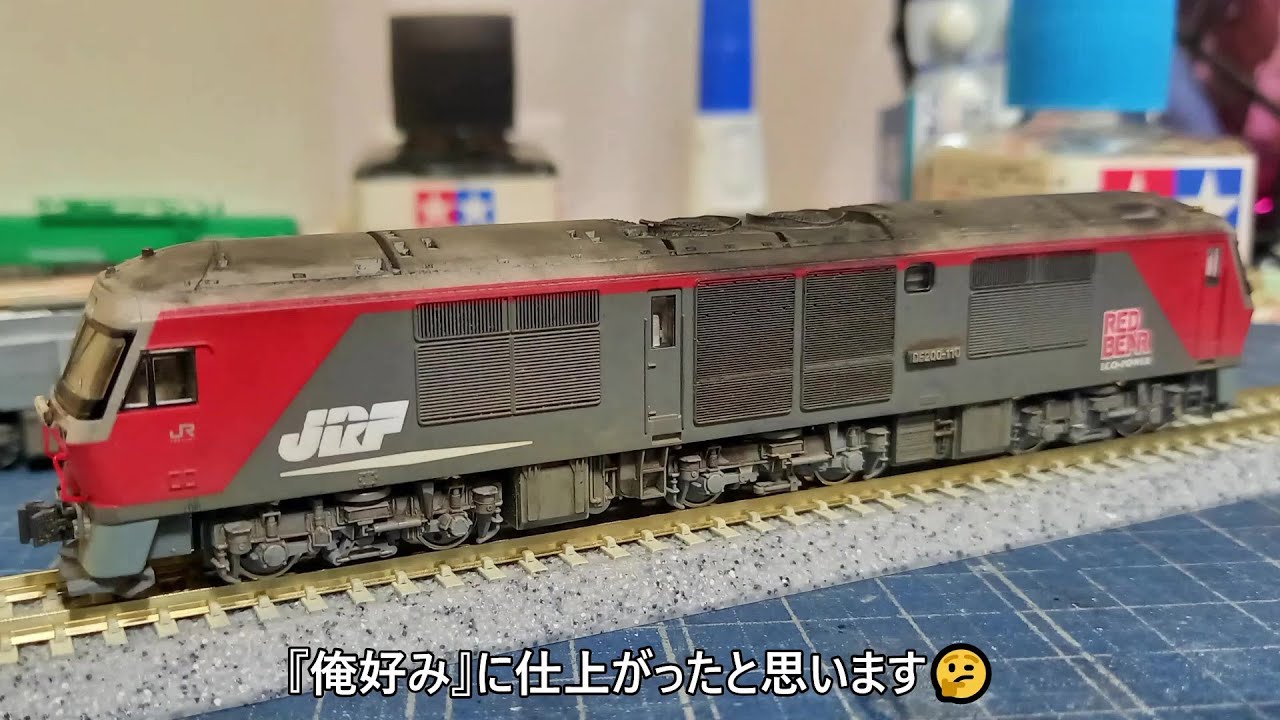 【商品】俺は…2機目の