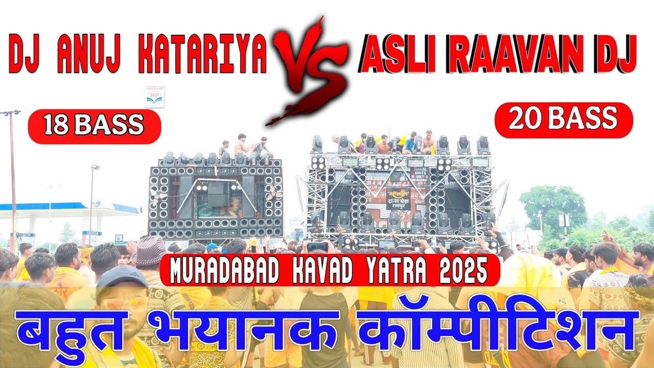 DJ ANUJ KATARIYA VS DJ RAVAN BISRAKH Muradabad kavad Yatra 2025 competition 