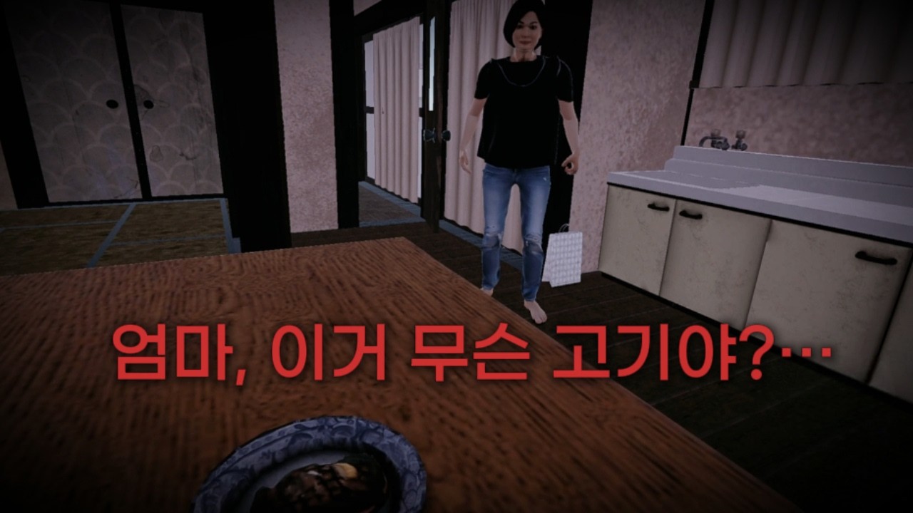 엄마는 나를 사랑한다고 했다 │ A Taste of Home