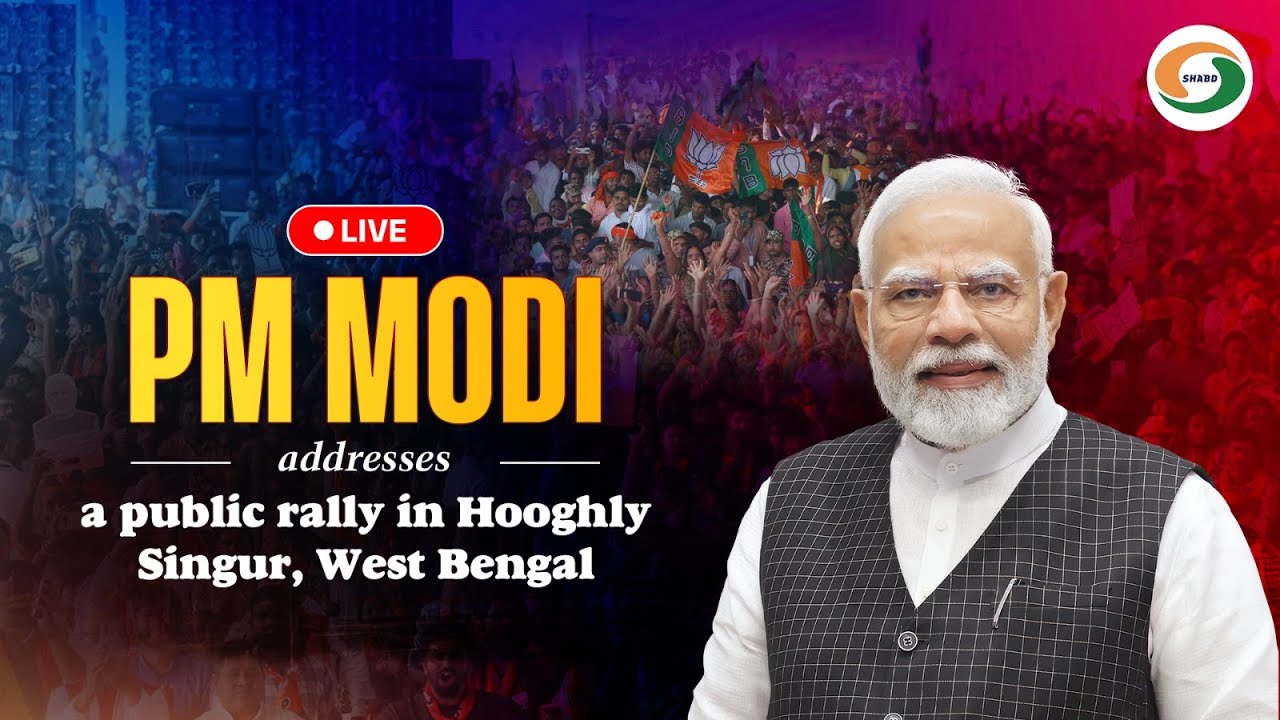 LIVE: PM Modi addresses a public rally in Hooghly, Singur, West Bengal