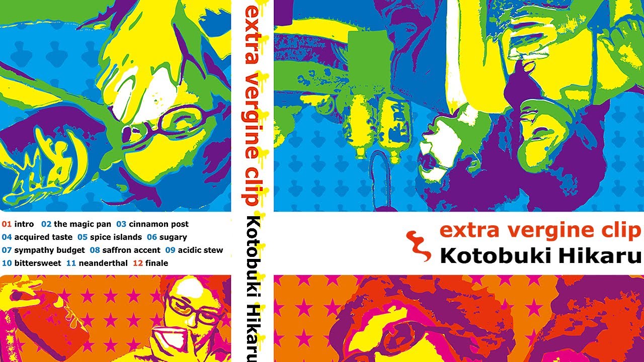 ことぶき光『extra vergine clip』remaster