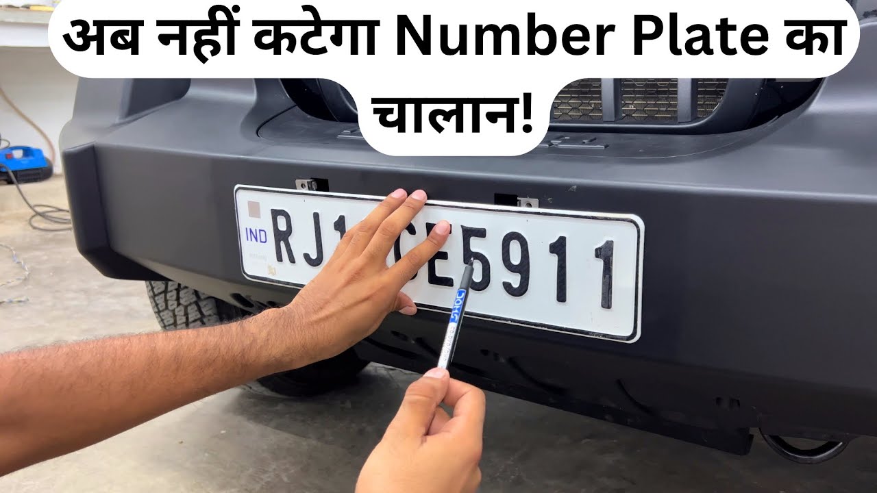 Thar Number Plates Installment