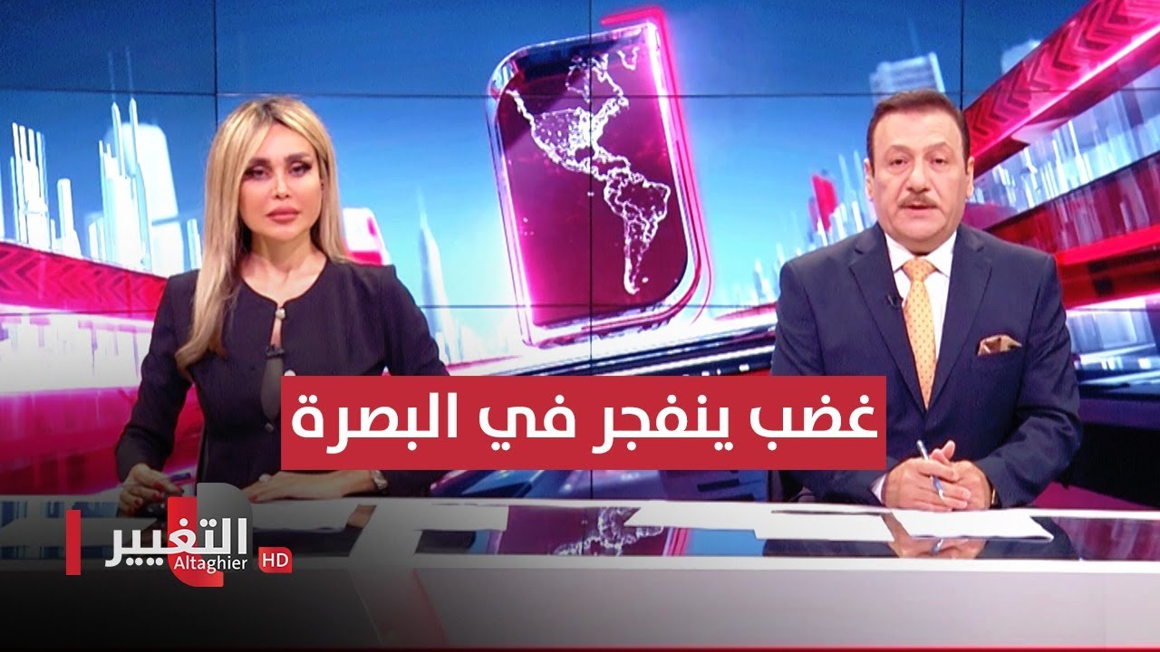 غضب ينفجر في البصرة بسبب عودة ملف ترسيم الحدود بين العراق والكويت | الحصاد الإخباري