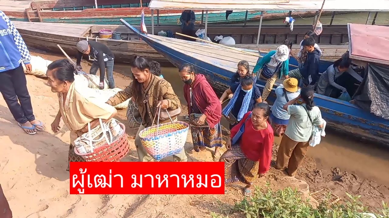  3 จุดผ่อนปรนไทยลาว