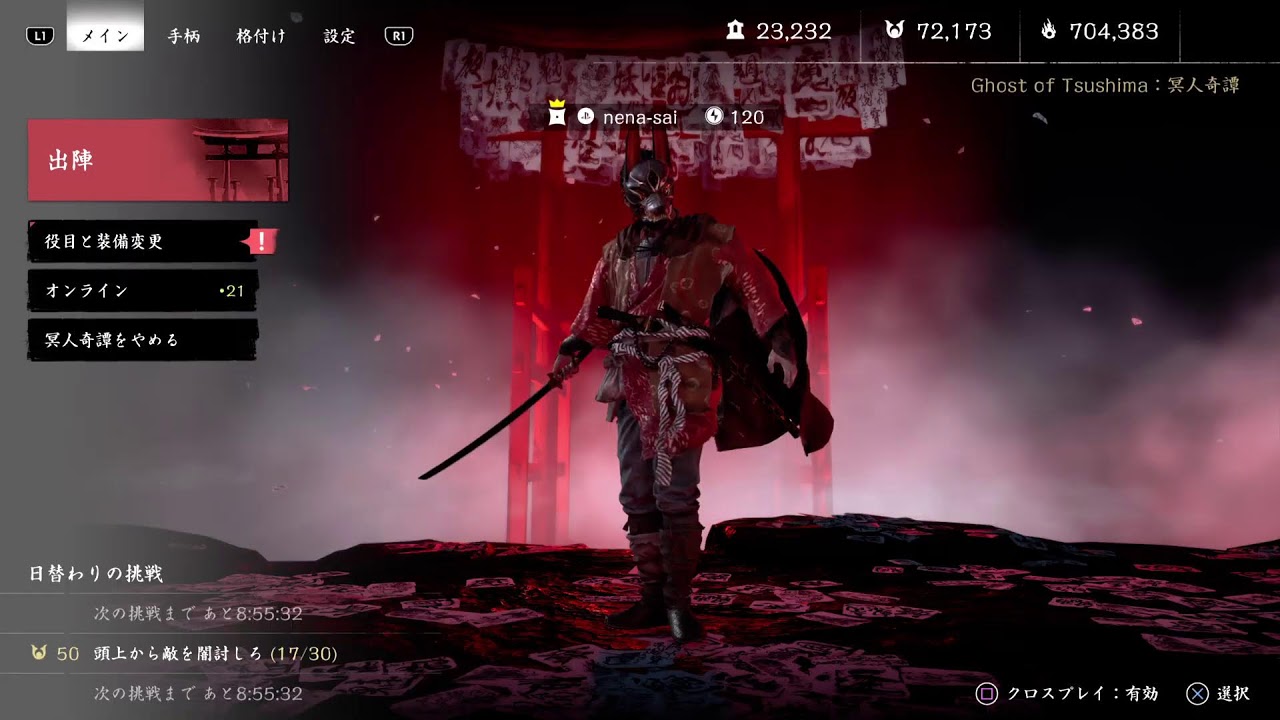 ヨーテイマルチが始まるまでにはクリアしたいなー🙄👺