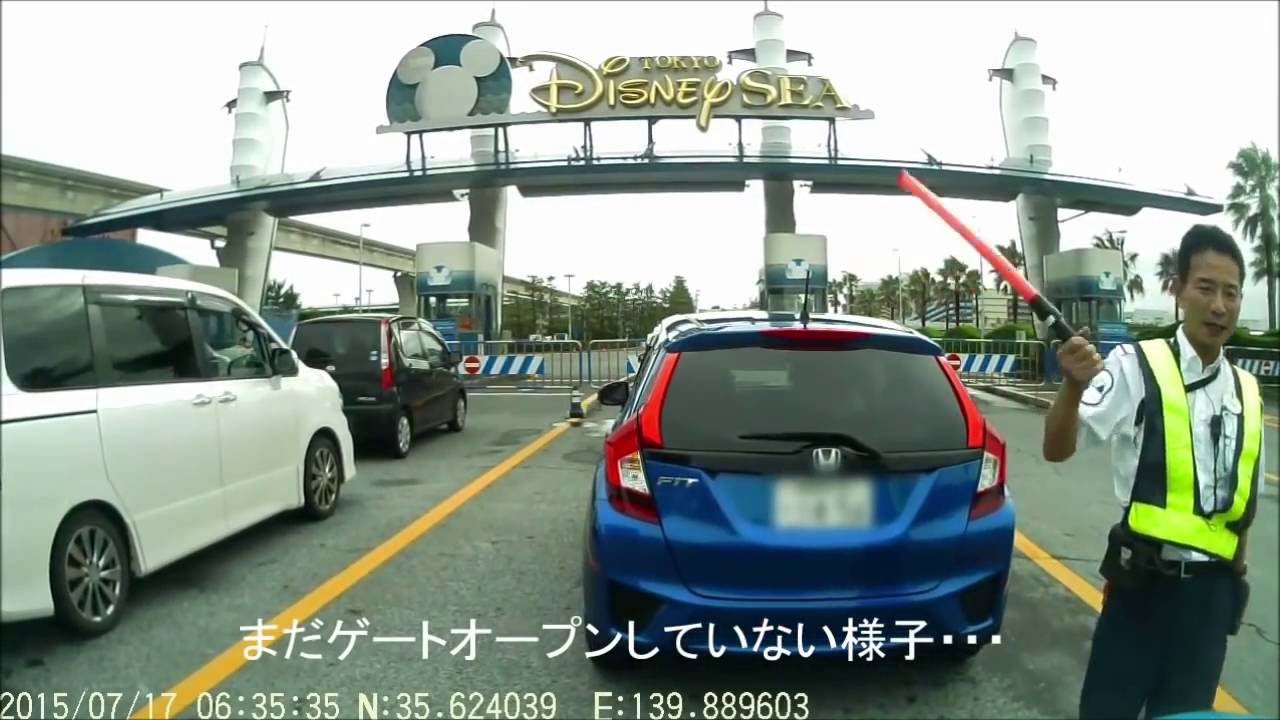 東京ディズニーシー　首都高～ゲートオープン～パーク駐車場まで