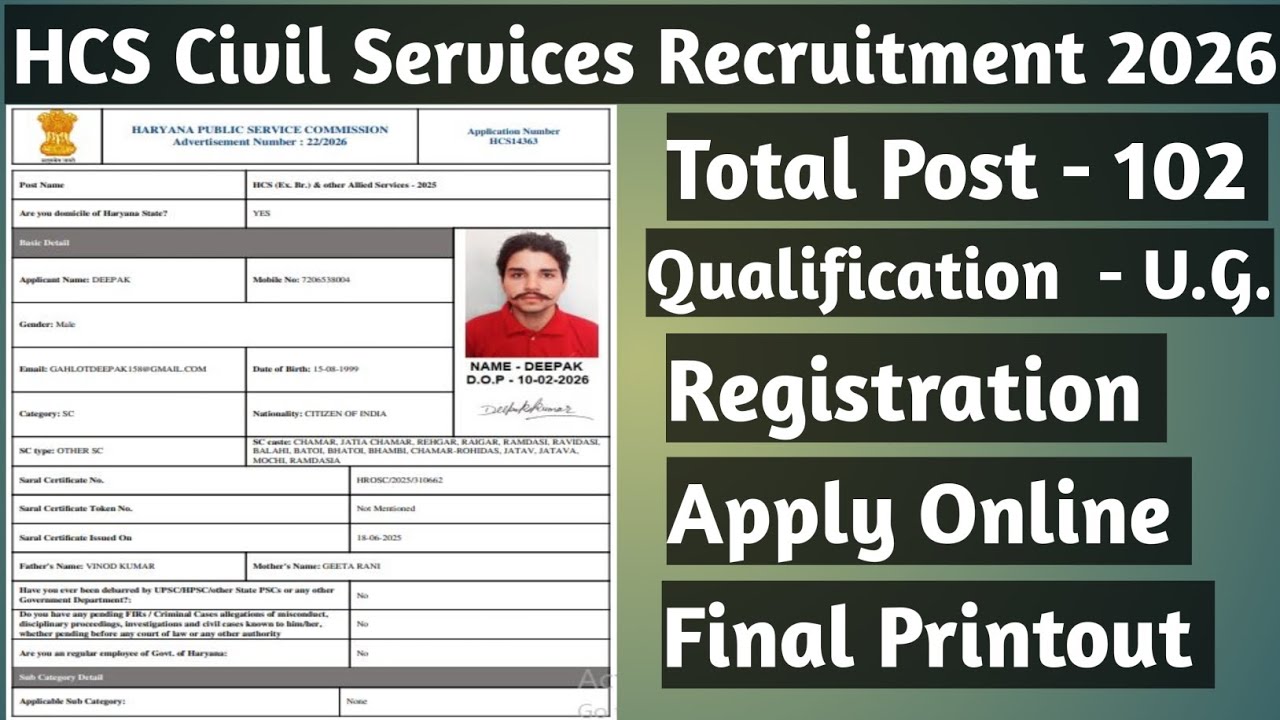 HPSC HCS (Ex. Br.) & Allied Services Exam 2026 Form Kaise Bhare | Advt No. 22/2026 | Step by Step