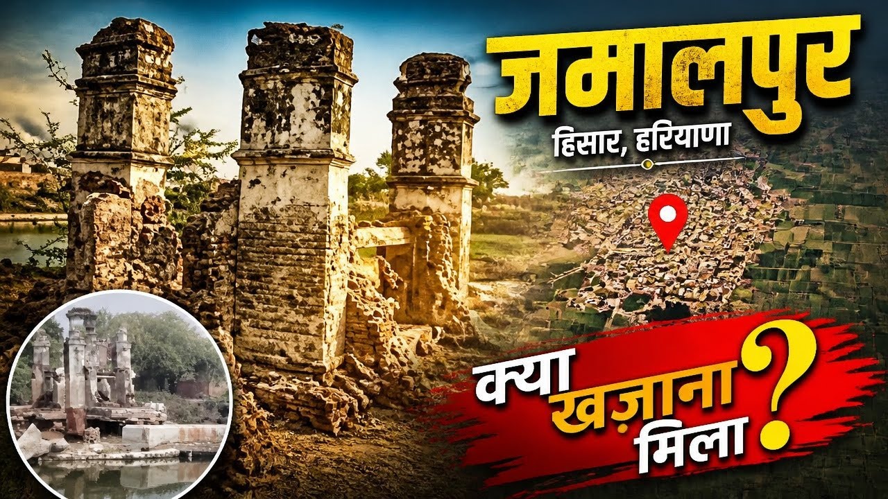 I Explored Jamalpur Village in Haryana and Found Something AMAZING
