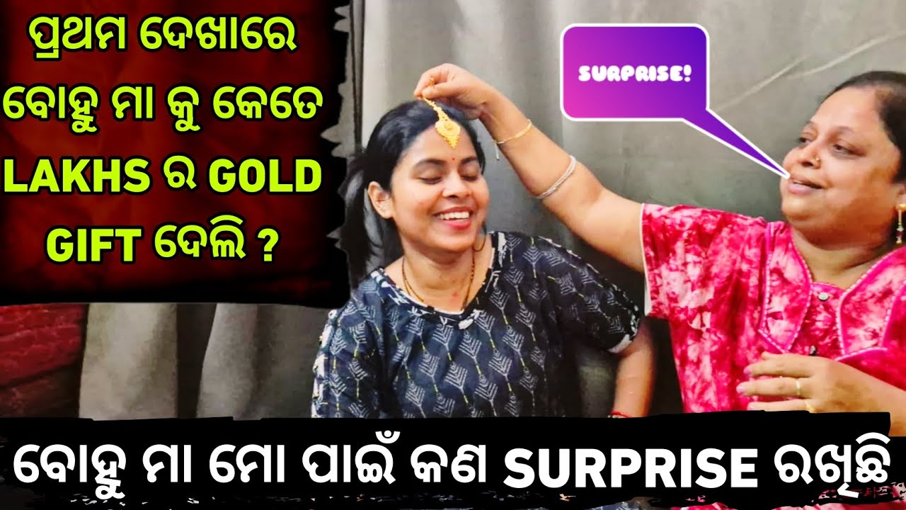 ଆଜିକାର VIDEO ପୁରା FULL OF SURPRISE ☺️ // cancer journey 