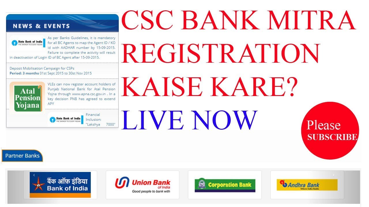 CSC Bank mitra registration 2020- Download bank mitra id Card, check status, police verification